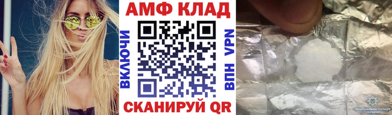 где можно купить наркотик  Безенчук  Амфетамин 98% 