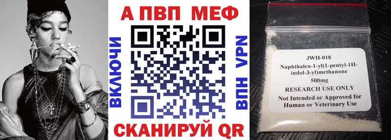 купить закладку  Безенчук  А ПВП СК КРИС 