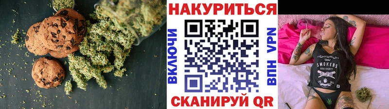 Печенье с ТГК конопля  kraken рабочий сайт  Безенчук 