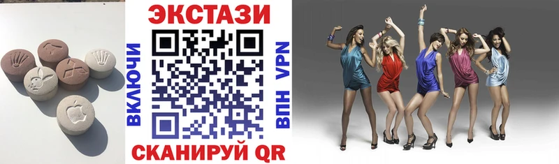 Ecstasy 280 MDMA  Безенчук 