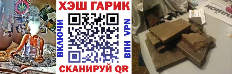 Гашиш гашик  где найти наркотики  Безенчук 