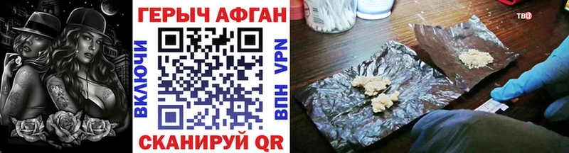 ГЕРОИН белый  где продают наркотики  Безенчук 
