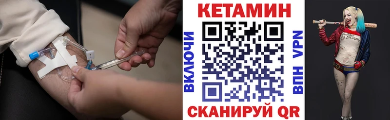 гидра ссылка  Безенчук  КЕТАМИН ketamine  наркошоп 