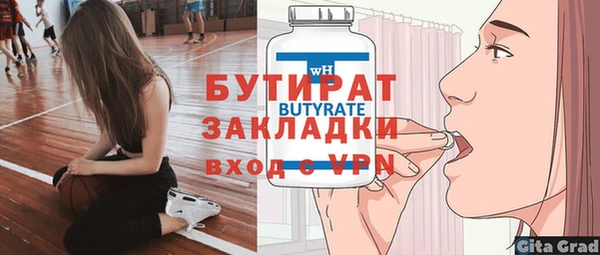 метадон Мегион