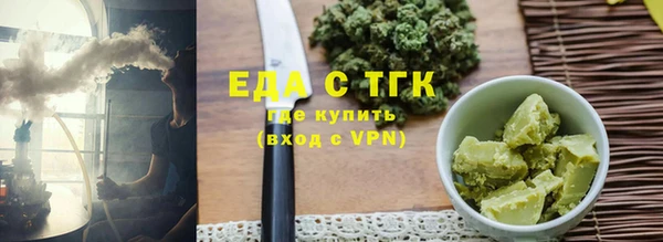 дистиллят марихуана Медногорск