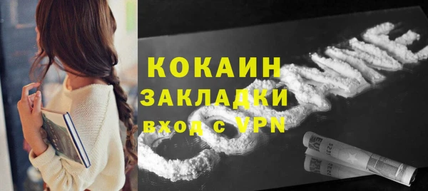 метадон Мегион