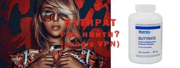 дистиллят марихуана Медногорск