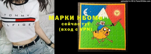 дистиллят марихуана Медногорск