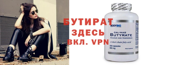 дистиллят марихуана Медногорск