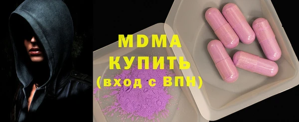 метадон Мегион