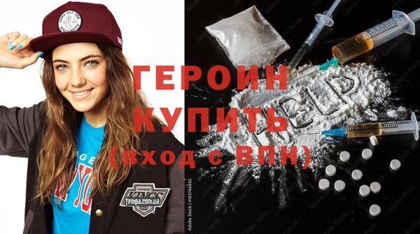 дистиллят марихуана Медногорск