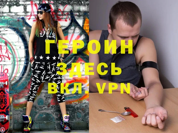 метадон Мегион