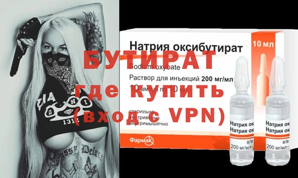 дистиллят марихуана Медногорск