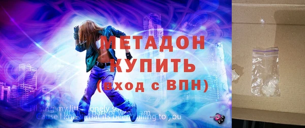 метадон Мегион