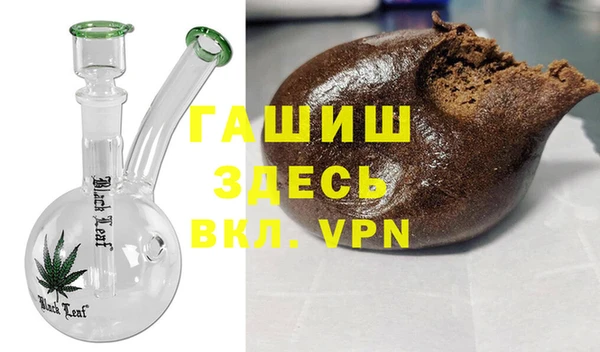 дистиллят марихуана Медногорск