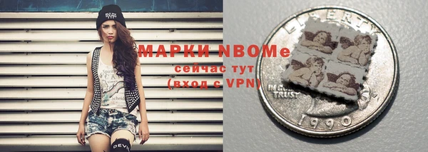 дистиллят марихуана Медногорск