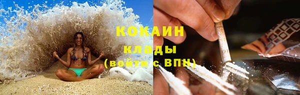 дистиллят марихуана Медногорск