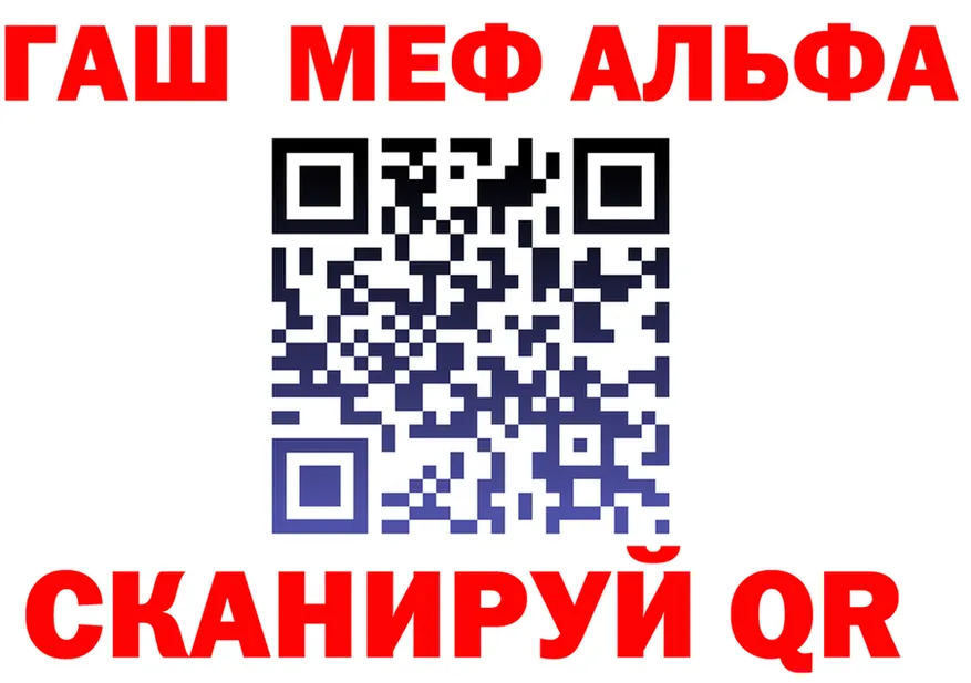 Alfa_PVP СК КРИС вход мориарти OMG Безенчук