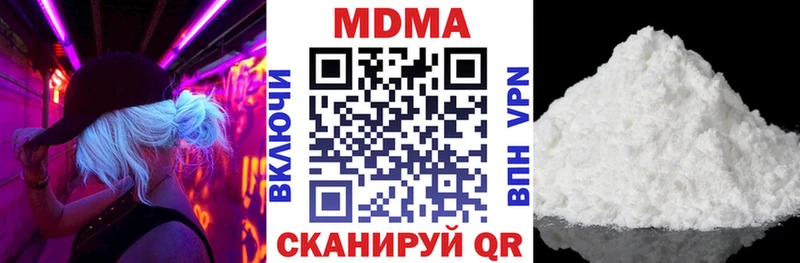 МДМА кристаллы  Безенчук 