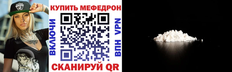 МЕФ 4 MMC  купить наркотик  мориарти формула  Безенчук 