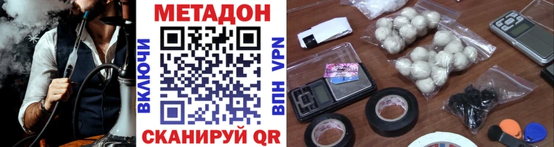 маркетплейс какой сайт  МЕГА tor  Безенчук  Метадон VHQ 
