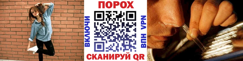 купить закладку  Безенчук  Метамфетамин Methamphetamine 